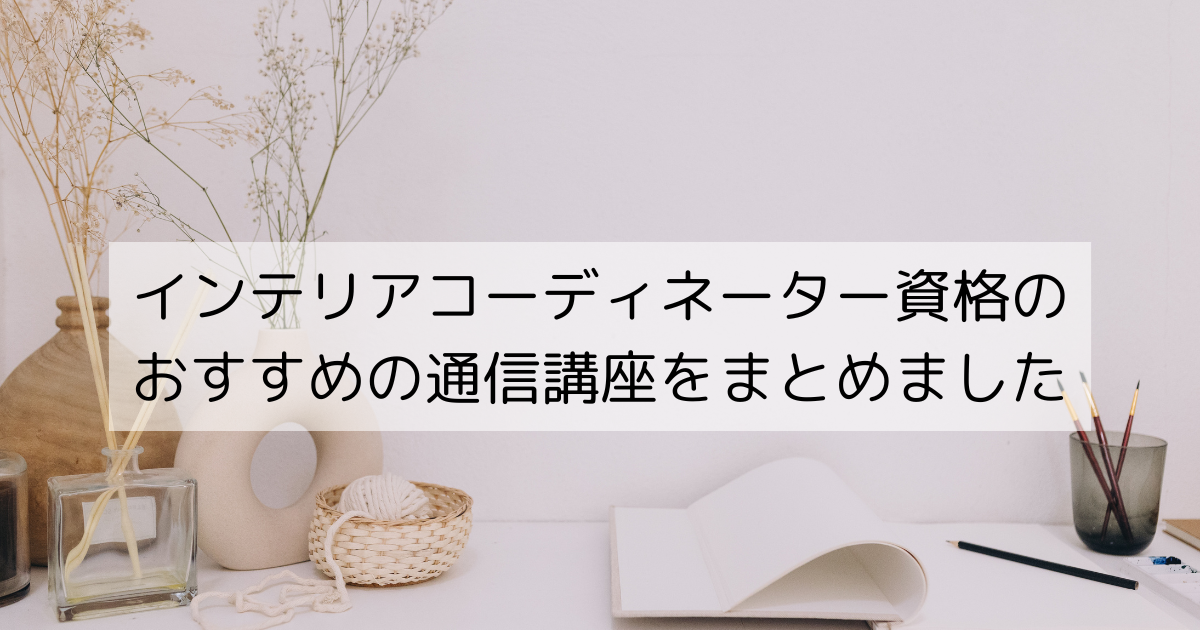 机の上にテキストと花瓶が置いてある